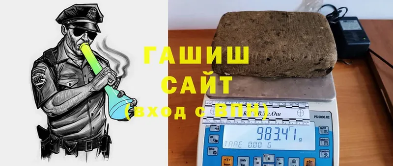 ГАШИШ VHQ Таштагол